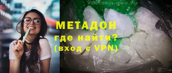 метамфетамин Верхний Тагил