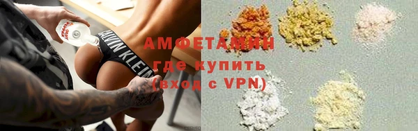 ALPHA PVP Верхнеуральск