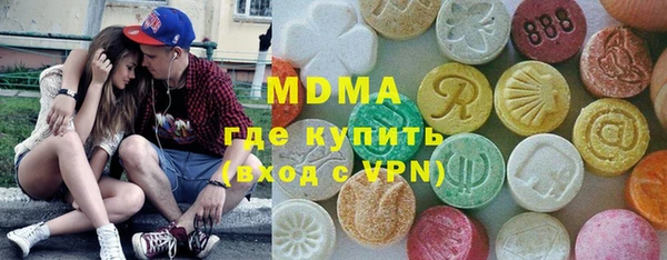 метамфетамин Верхний Тагил