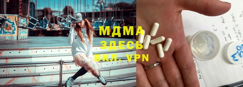 купить  цена  Кудрово  MDMA кристаллы 